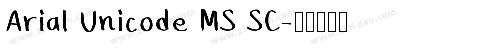 Arial Unicode MS SC字体转换